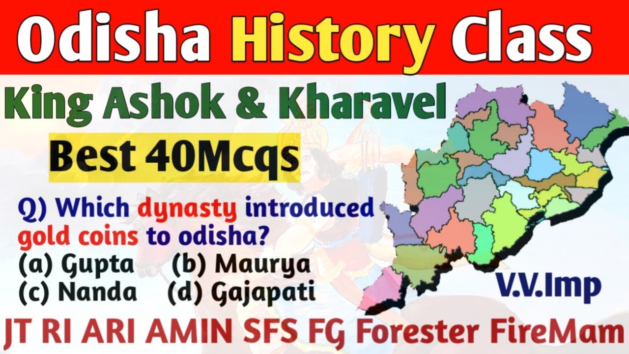 Odisha History class 1 // Odisha GK for All Competitive Exams// Best 40 Mcq on Odisha History