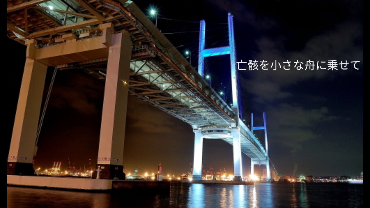 遺言‐柳ジョージ&レイニーウッド