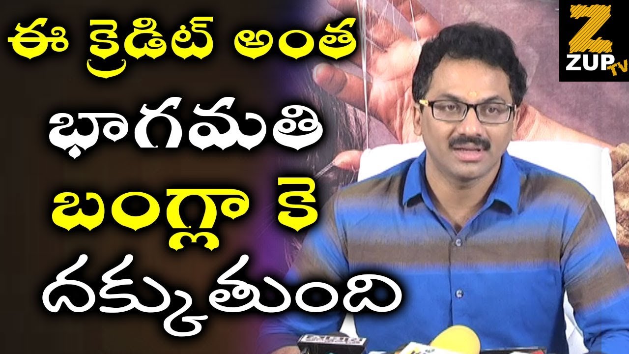 Ashok Bhagamathi Director About Movie Art Director @ Bhagamathi Team Interview