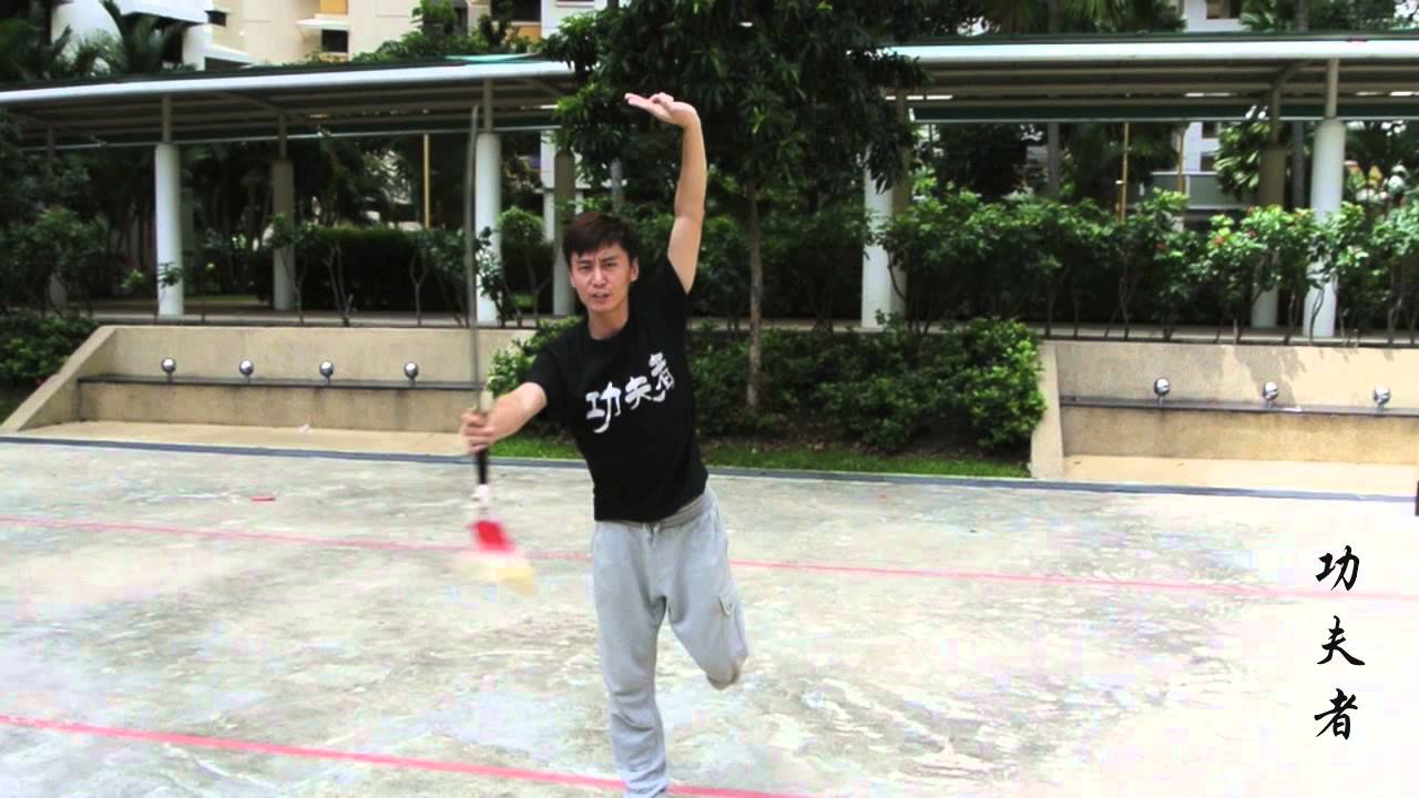 功夫者－四段剑术第三段