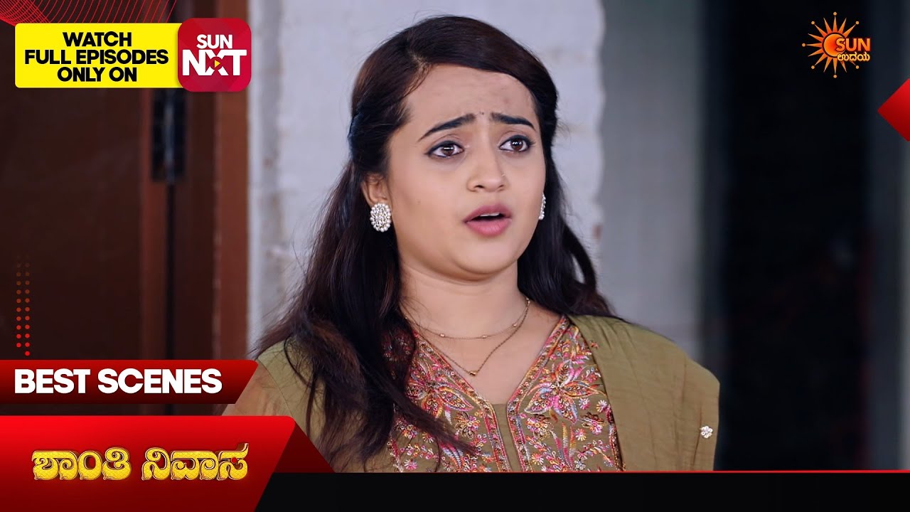 Shanthi Nivasa - Best Scenes | 12 Jun 2026 | Kannada Serial |  Sun Udaya