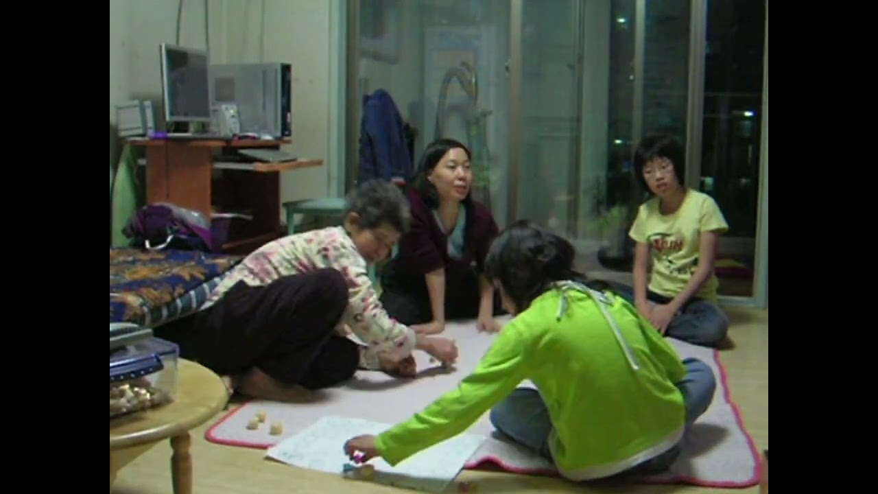 2006 03 10일 - 어머니와 윷놀이