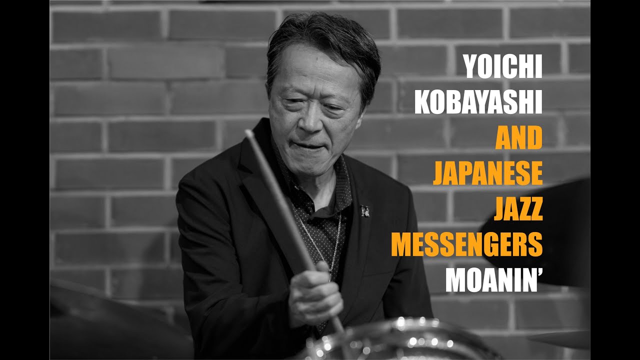 Moanin' 小林陽一 and Japanese Jazz Messengers 4K
