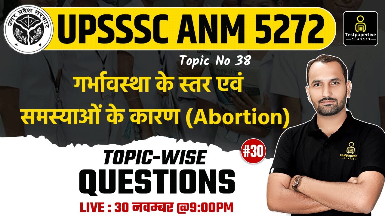 Type of Abortion, Cause of Abortion | UPSSSC ANM 5272 Live Classes #30 | ANM Class | UPSSSC ANM MCQ