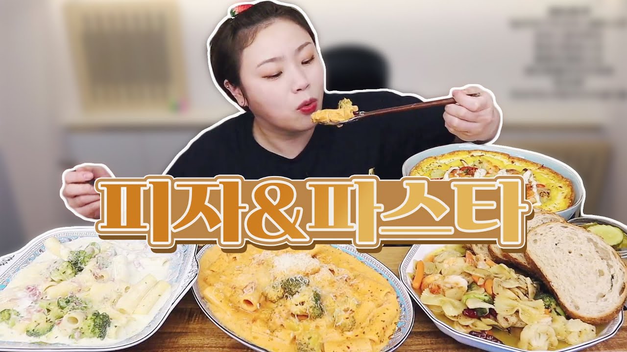 '피자헛' 피자와 파스타, 후식으로 수박 먹방! 20210519/Mukbang, eating show