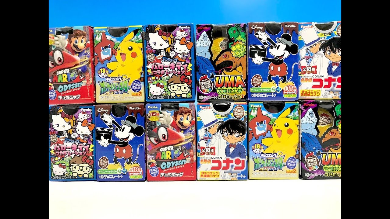 チョコエッグ　ハローキティコラボレーション　UMA  ポケモン　ディズニー　コナン　マリオ