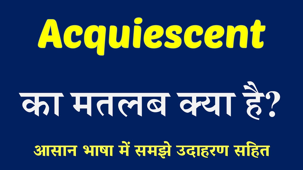 Acquiescent meaning in Hindi | Explained Acquiescent With Using Sentence