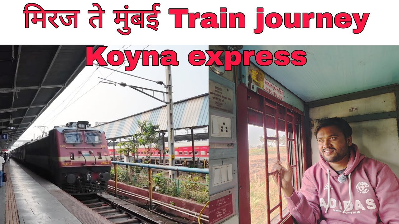 Miraj To Mumbai train journey/ मिरज ते मुंबई ट्रेन प्रवास #traintravel #mumbai #marathivlog