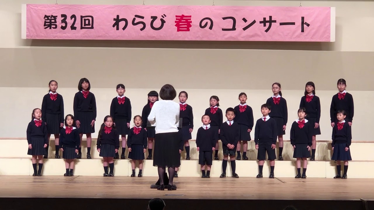 蕨少年少女合唱団 「夢をかなえてドラえもん」