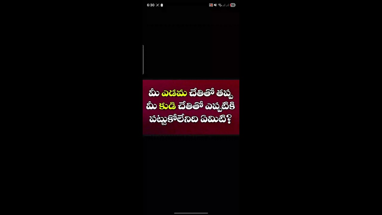 Answer this ?☝️