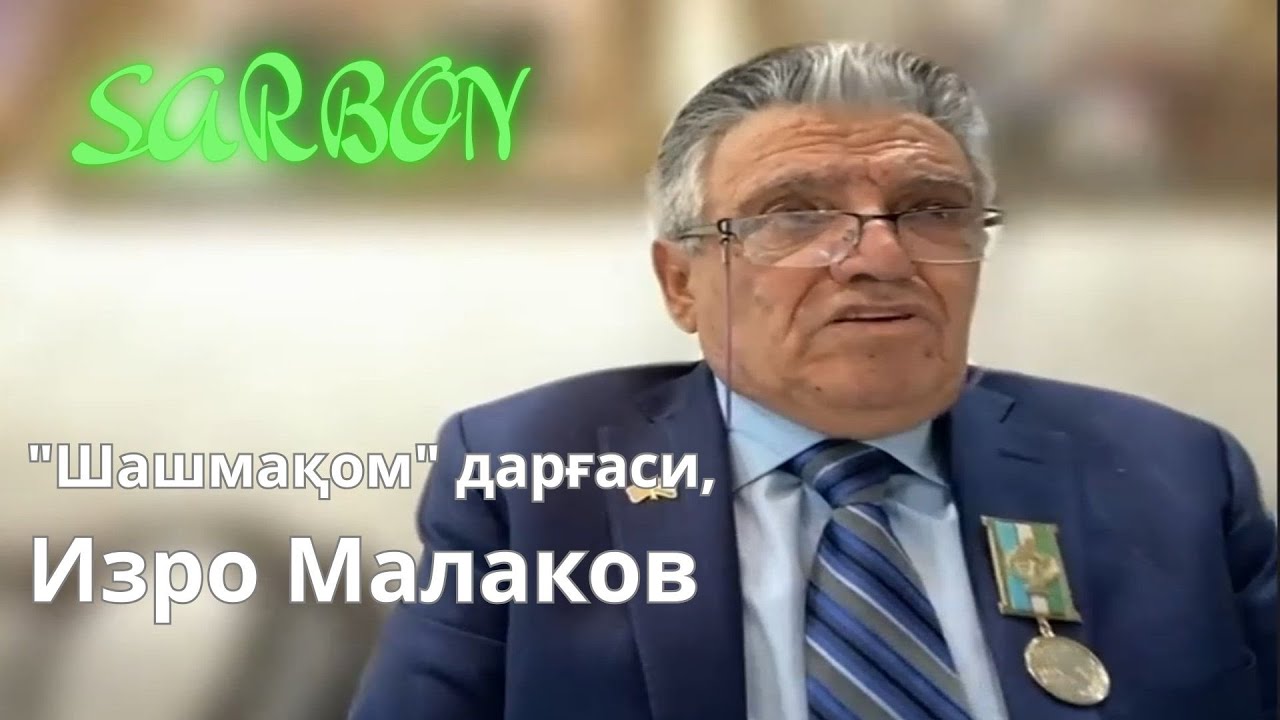 @Americastan® - Изро Малаков