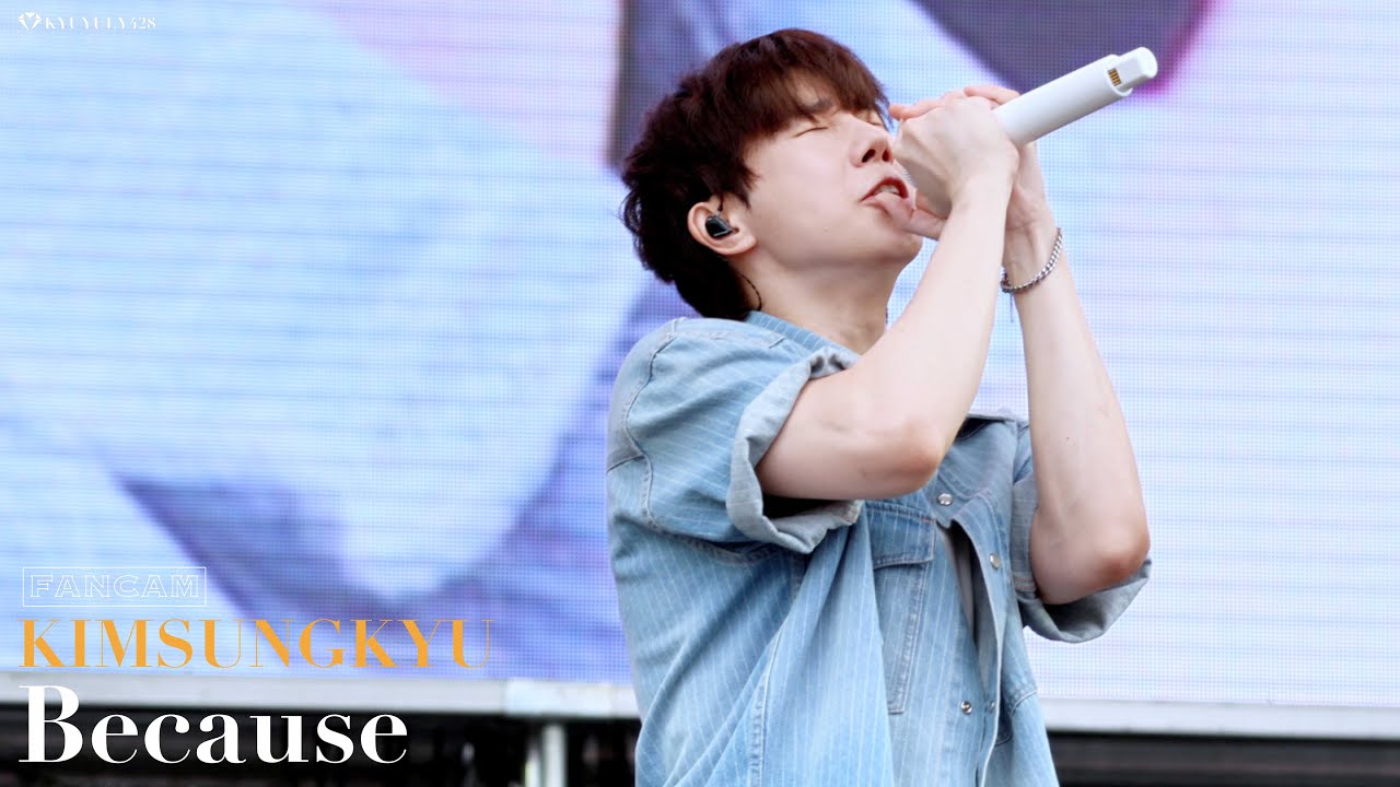 [4K]20250907 Because김성규 썸데이