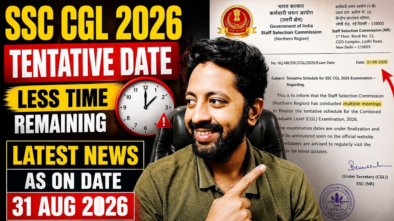 SSC CGL EXAM UPDATE AS ON DATE 31 AUG 2026✅