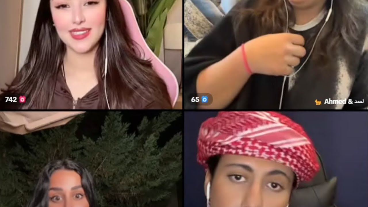 رحمة بسام مع رين في جولات رباعية عشوائية هوشة مع بو خاطر و أحمد و أسئلة رين قوية
