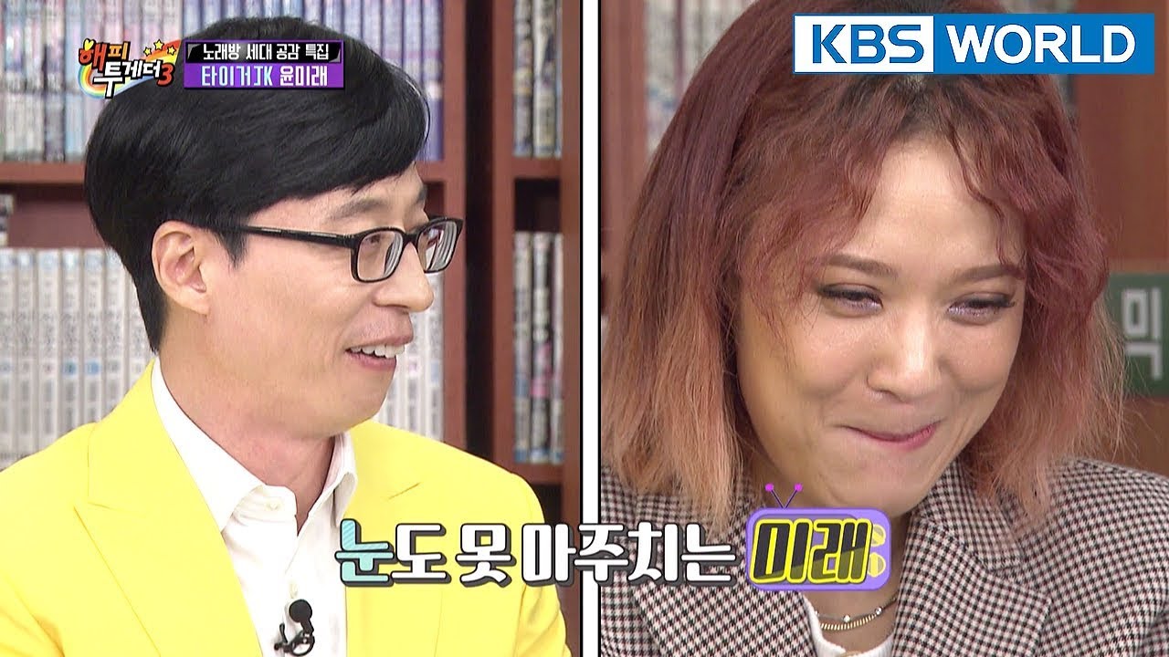 Mirae is pretending to be shy in front of Jaeseok?! LOL  [Happy Together/2018.04.19]