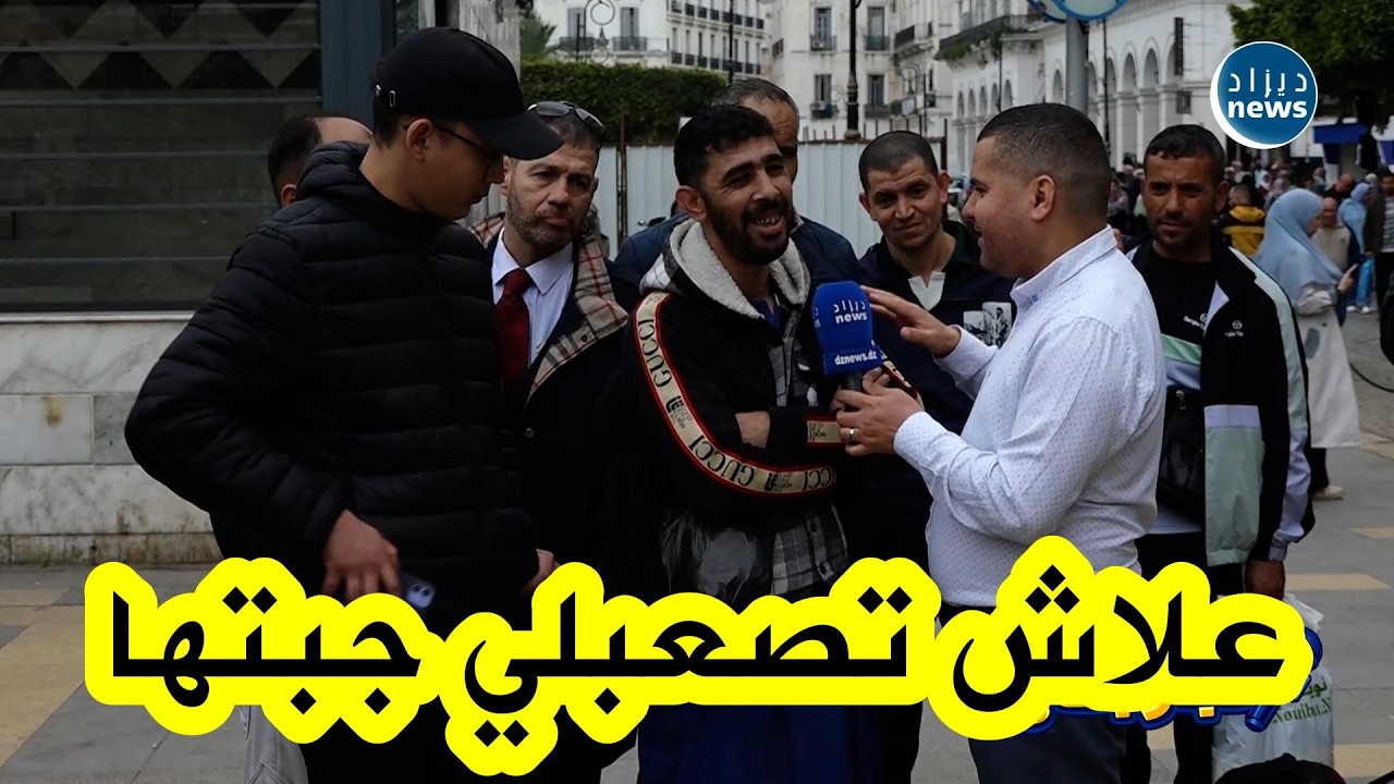 بعد ماعرف الإجابة بسهولة مقدم حصة 