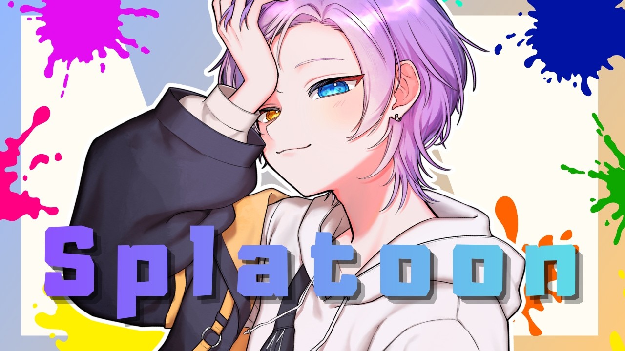 【スプラ３】今日は配信者の皆さんと対抗戦をします!!【紫虎ユラ】
