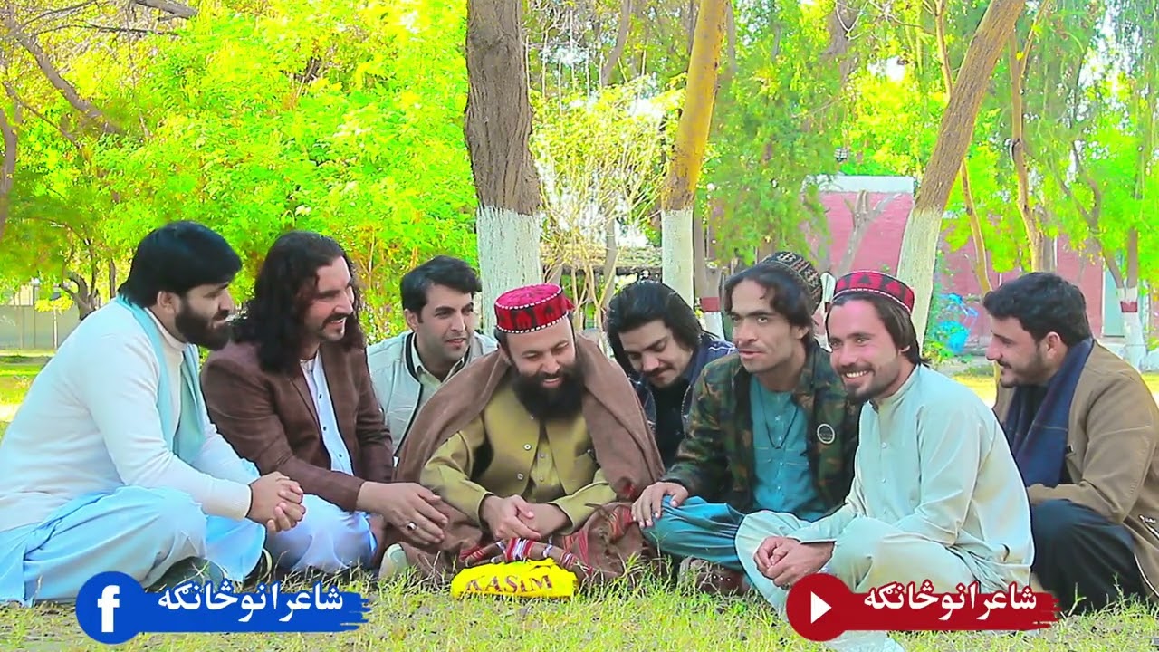 رازئ چے زاهد سلارصاحب خکلی شیرونه واوروګورې او دا نورو ملګرو  سره یې شیر کړئ مننه ♥