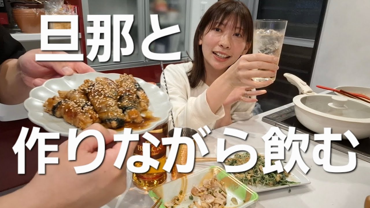 【さい晩酌】この後飲み過ぎました…【ハイボール】