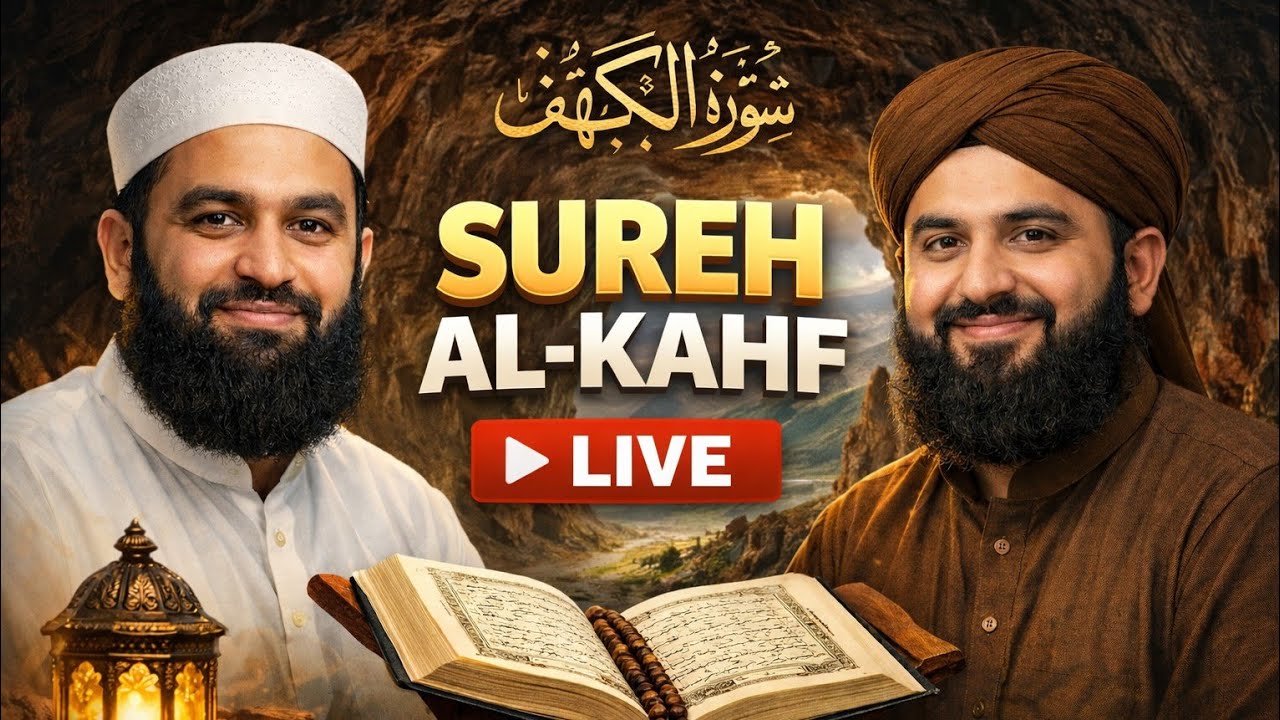 Quran para 15.16 Live Sure Al kahaf