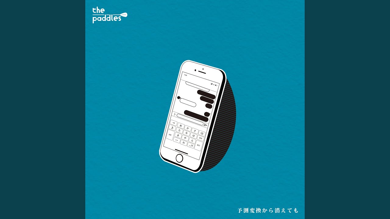 Yosokuhenkan kara kietemo