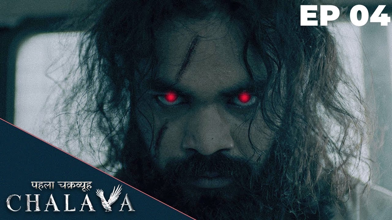 Pehla Chakravyuh Chalava | Ep.4 | Who is Next? | Horror | Dark Drama