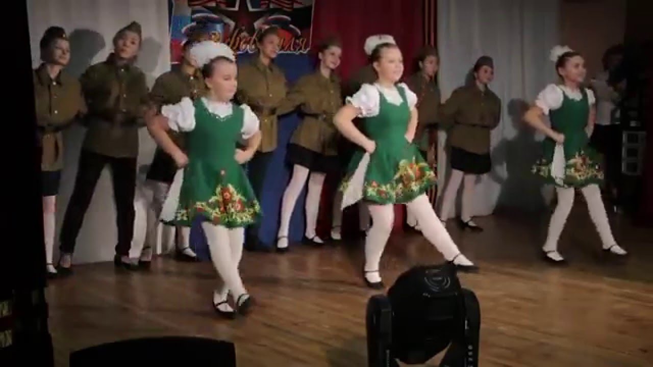 Танец 