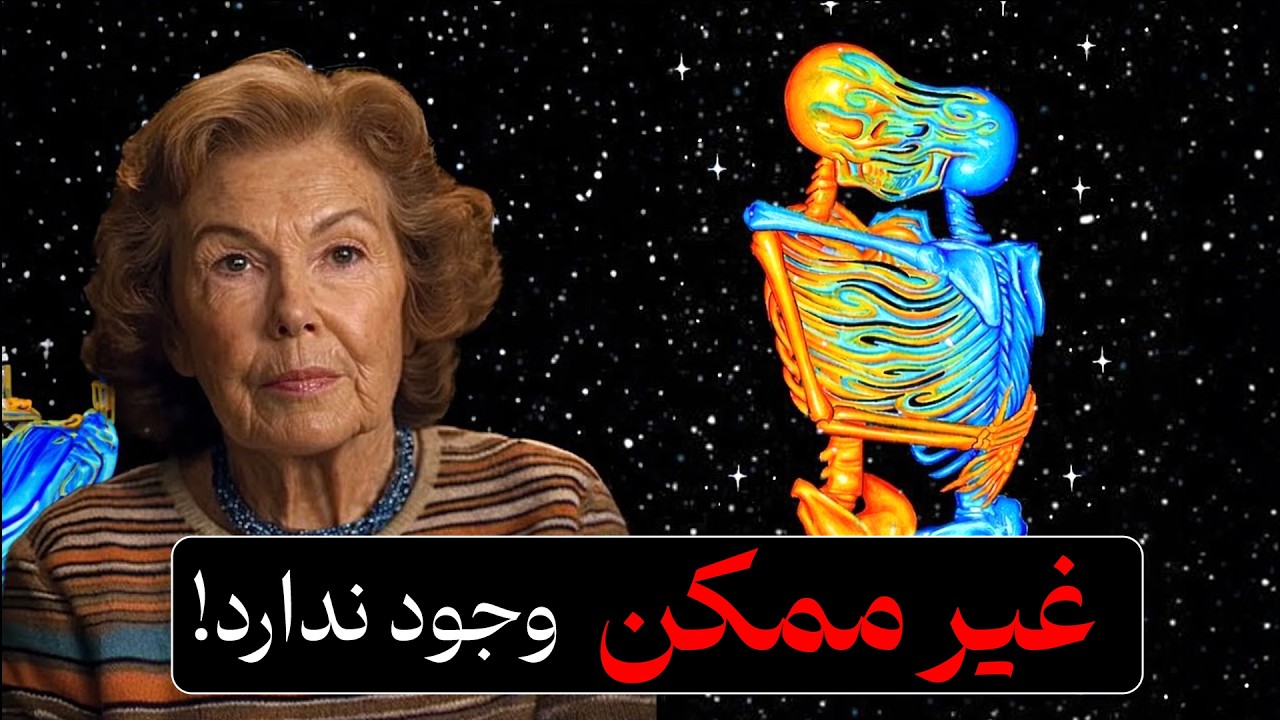 هیچ چیز غیر ممکن نیست، چطور از جهان درخواست کنیم؟