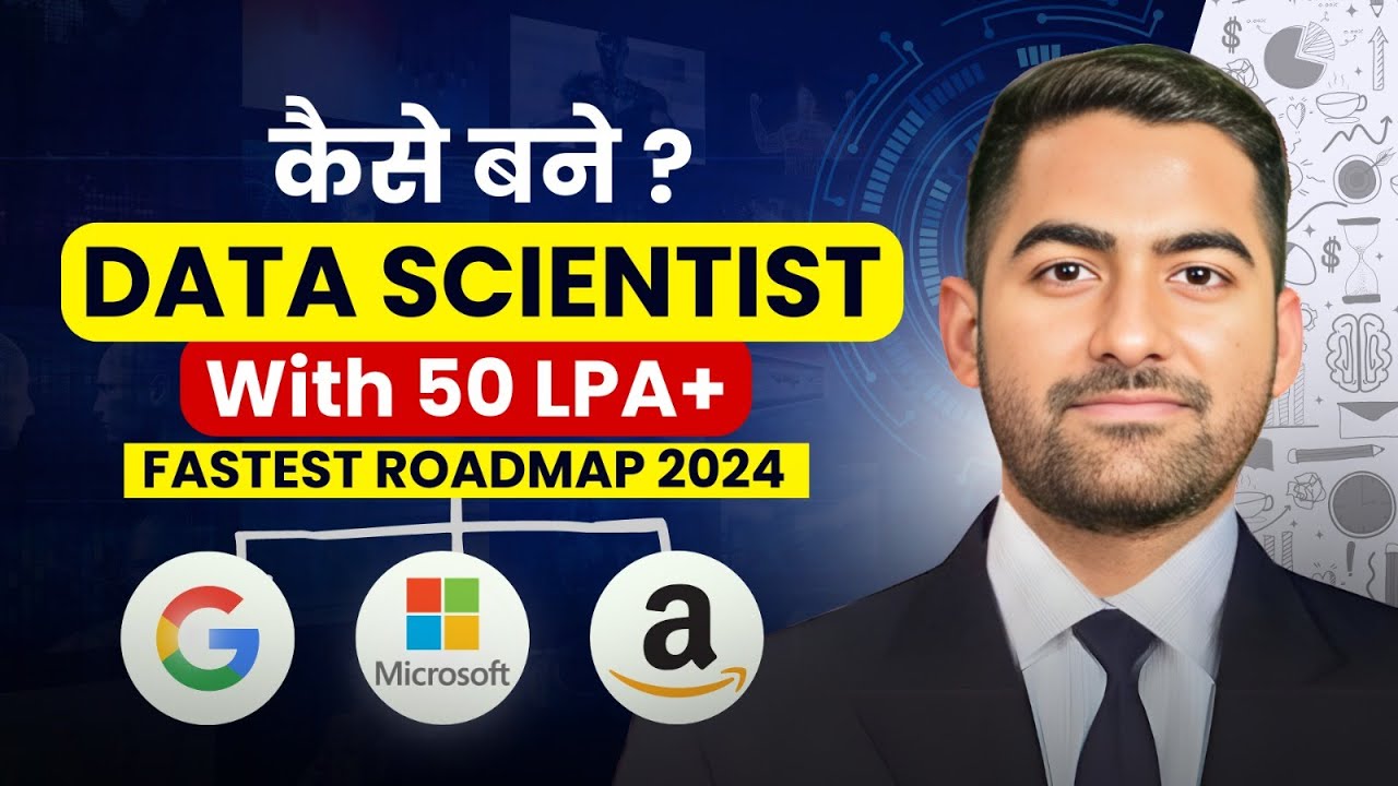 Data Scientist कैसे बने? | Fastest Way in 2024 | Fastest Route to High Salary Jobs!