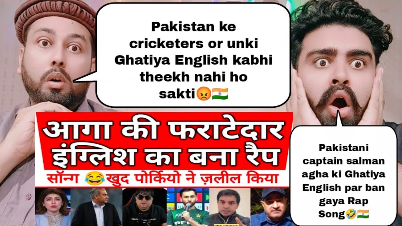 Salman Agha ki farratedar english ka bana rap song 😂