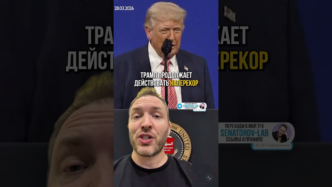 Что думаете по поводу дипломатии Трампа?