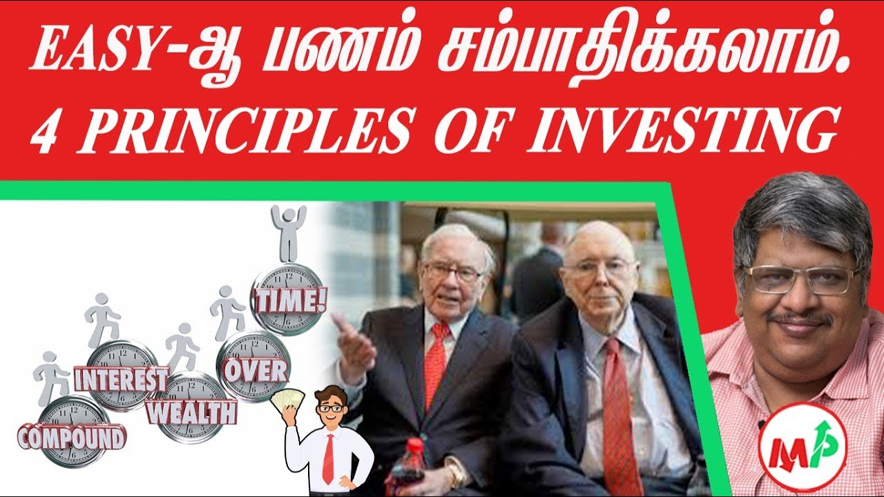 ஒரு பைசாவை 1 கோடி ஆக்கமுடியுமா? | Power of Compound Interest | Anand Srinivasan