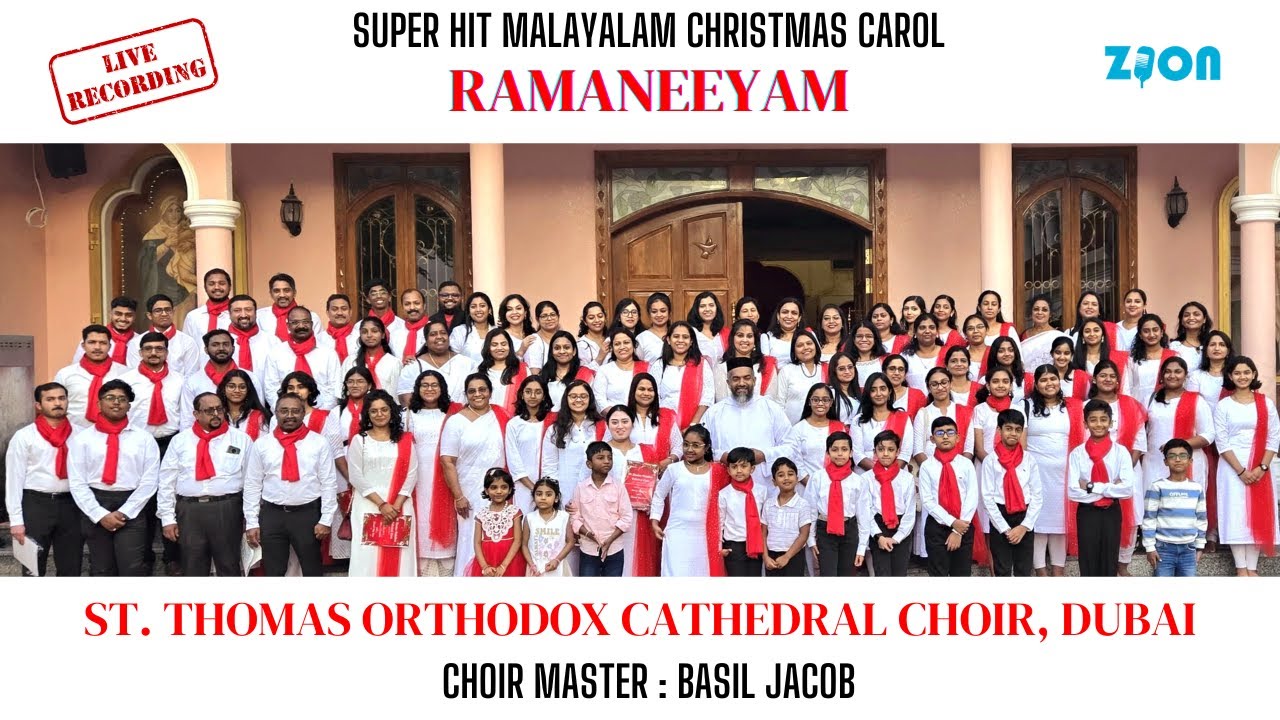 RAMANEEYAM | ST.THOMAS ORTHODOX CATHEDRAL CHOIR, DUBAI | Live Recording