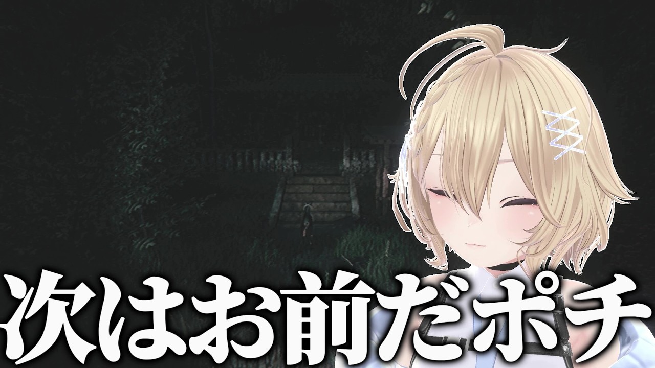 終始ペットに対して厳しいウラヤマ【ウラヤマ/切り抜き】