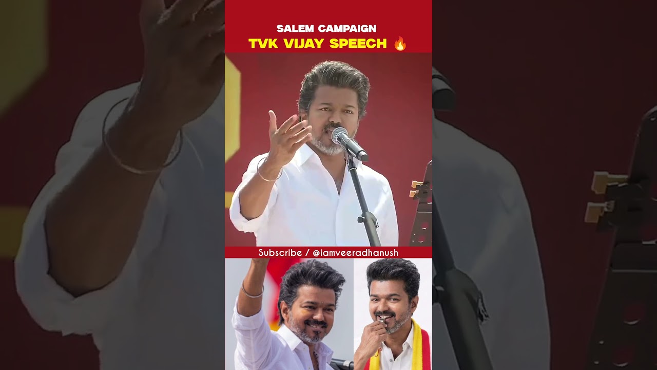🔥🎙️ TVK Vijay Speech at Salem Campaign 💥 #ThalapathyVijay #TamilagaVettriKazhagam #Whistle #Shorts