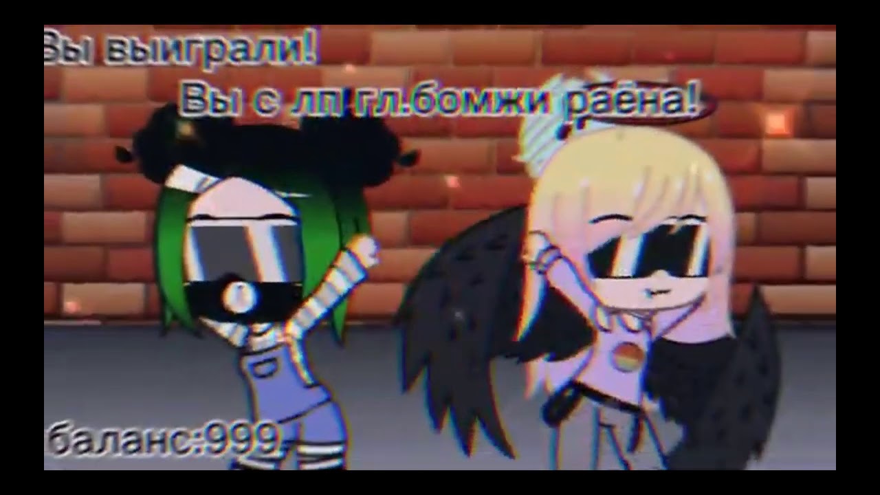 [💎]~Top 20 meme 