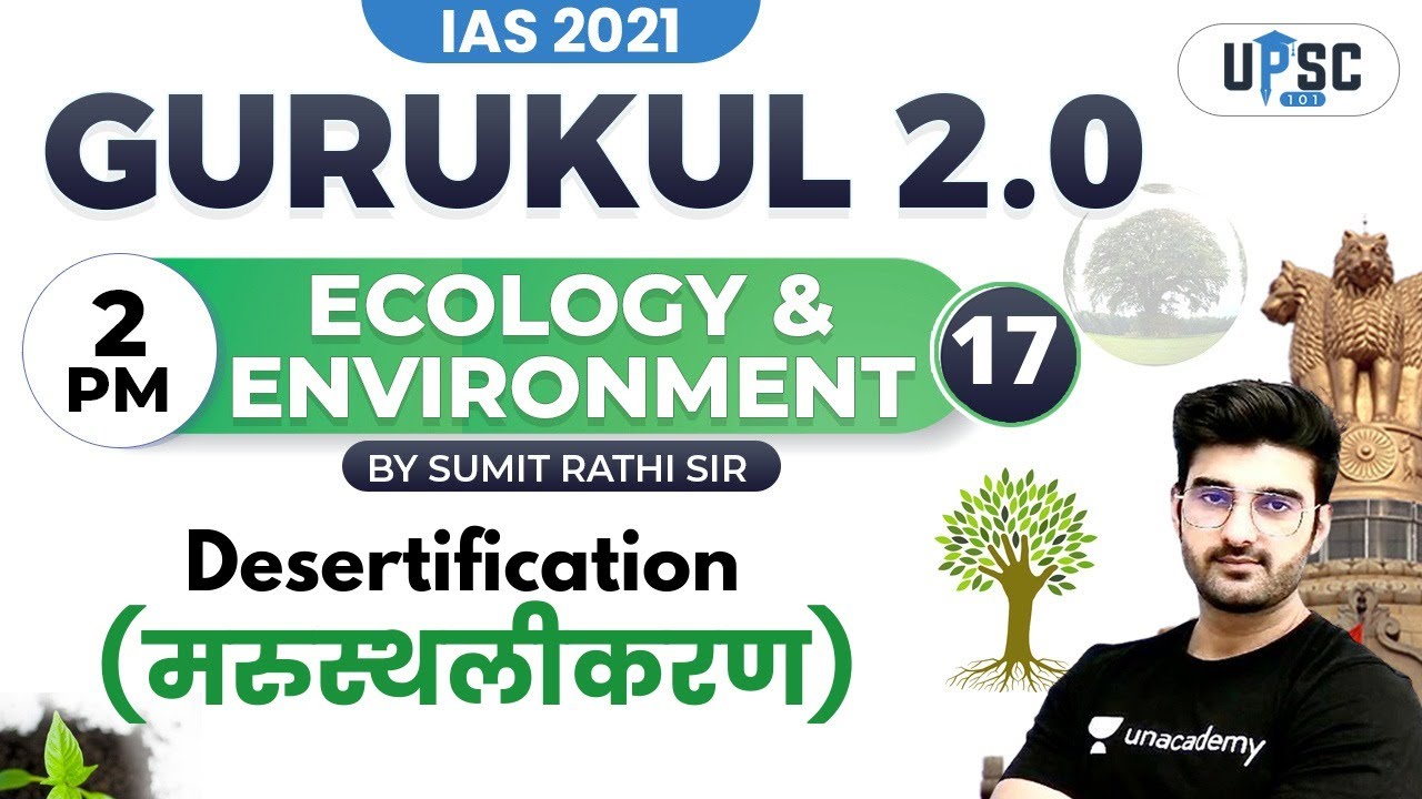 IAS 2021| Gurukul 2.0 | Ecology & Environment by Sumit Rathi | Desertification (मरुस्थलीकरण)