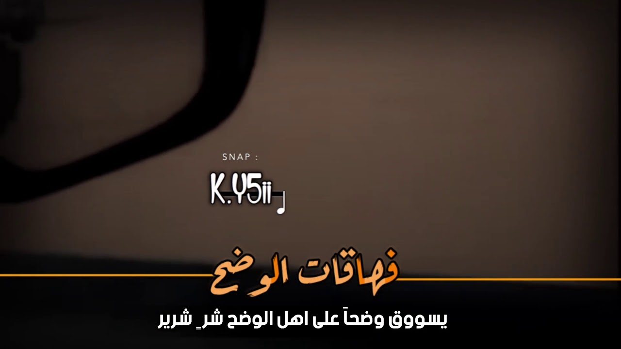 ذيابي المجد في نجد العذيه سفير 😻🔥 / منقية سليمان بن عساف الذيابي / اداء مهنا العتيبي