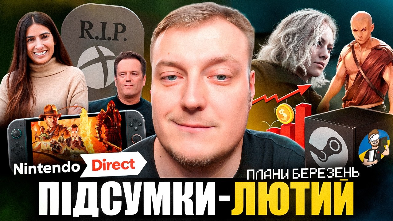 😚ПІДСУМКИ 