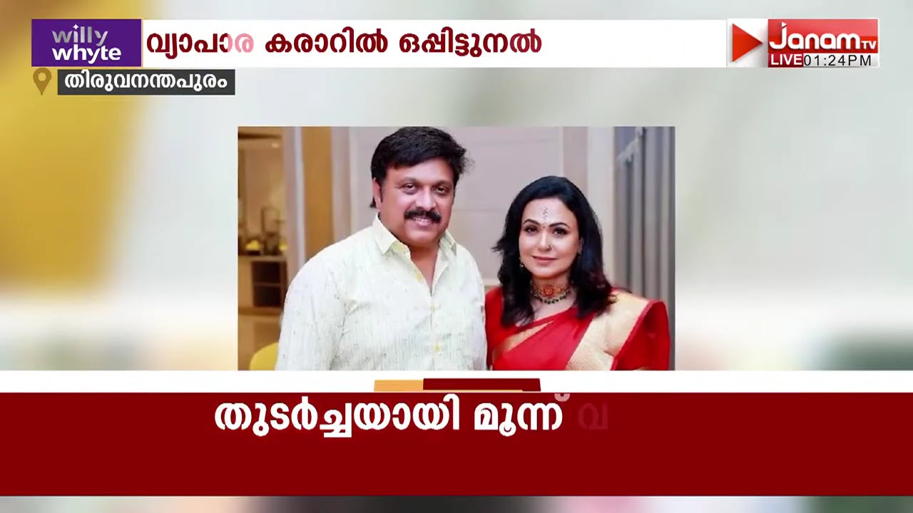 ഗണേഷിൻ്റെ ഭാര്യയുടെ കമ്പനിക്ക് അനധികൃത വ്യാപാര കരാറിൽ ഒപ്പിട്ടു നൽകി സംസ്ഥാന സർക്കാർ