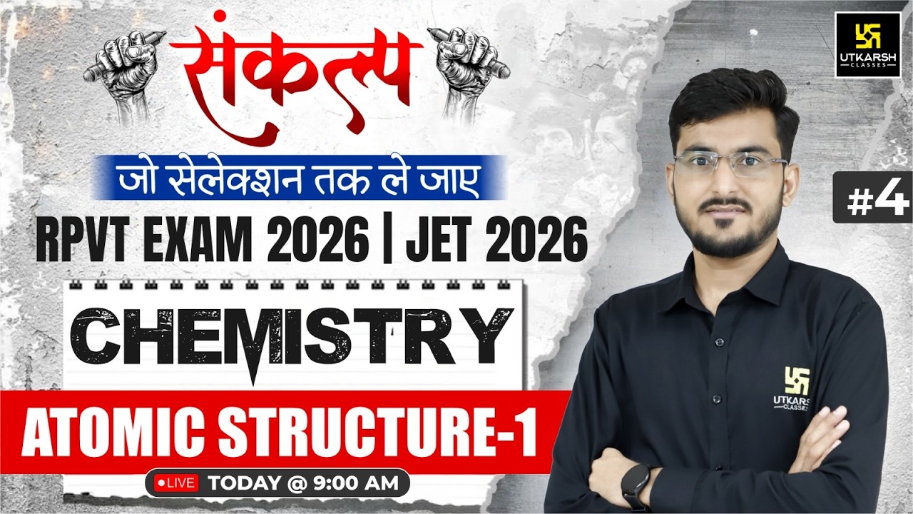Atomic Structure 1 | Chemistry Class 4 For RPVT EXAM 2026 & JET 2026 | Manohar Sir
