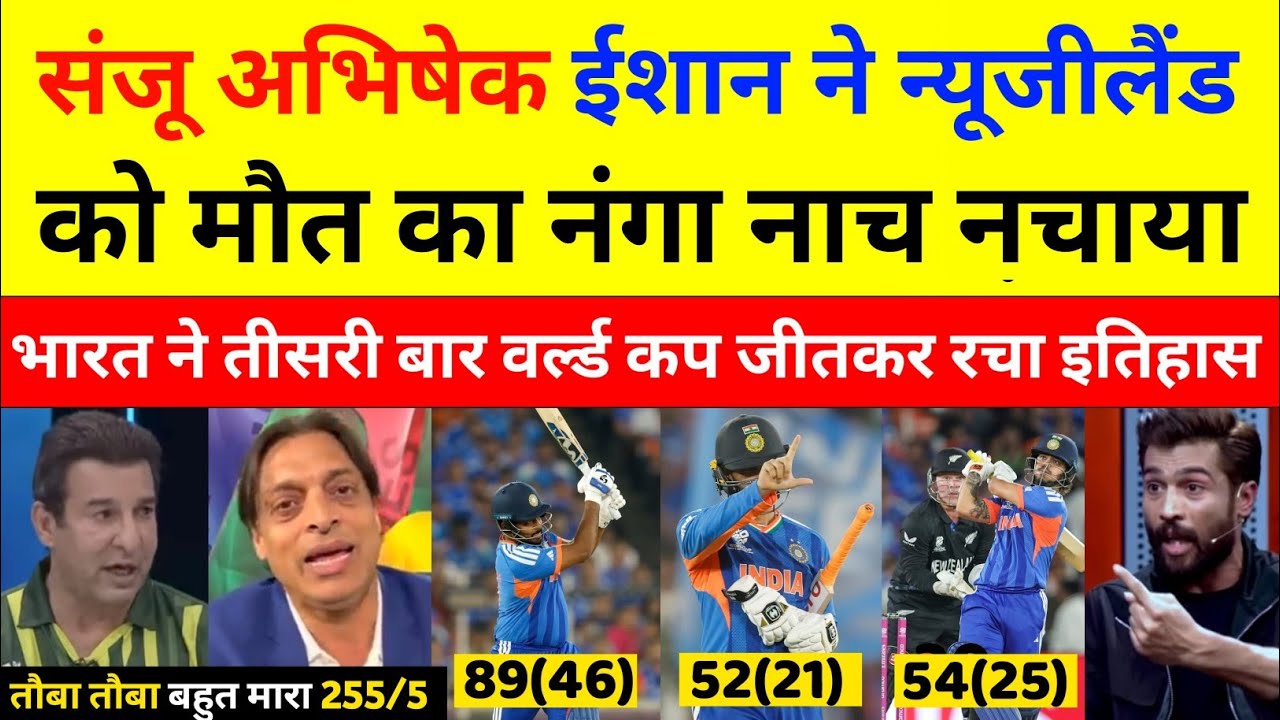 Wasim Akram & Shoaib Akhtar Shocked On India Won T20 WC 2026 Final | Sanju 89(46) |Pak React