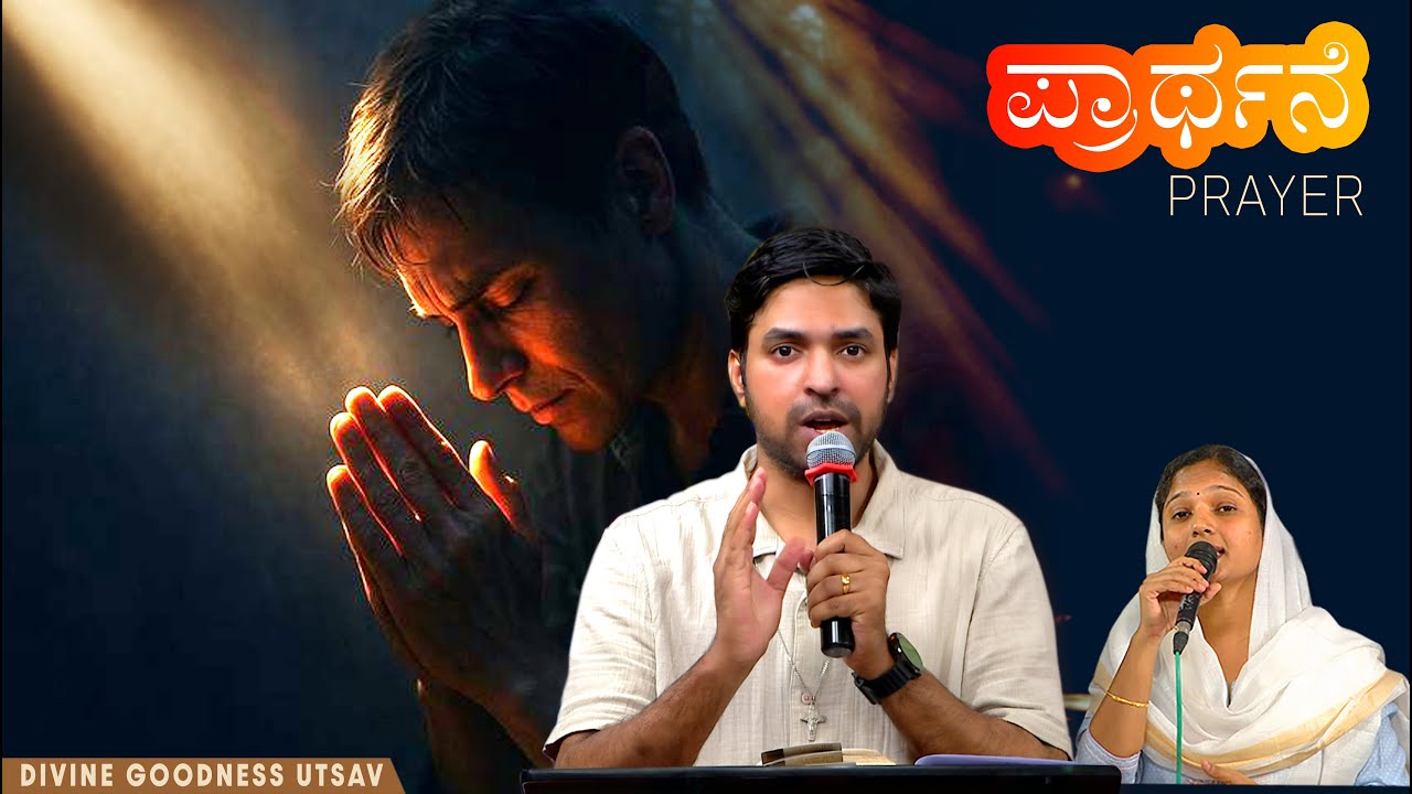 PAVITRATHMARA BELAKU | EPISODE 73 | 04 FEB | PRAYER | DRC