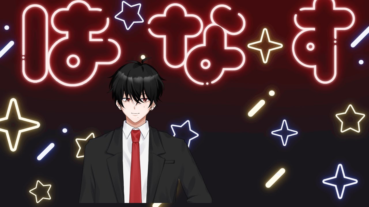 【雑談配信】ホロライブについて語る新人VTuberとは俺のことです！#新人VTuber