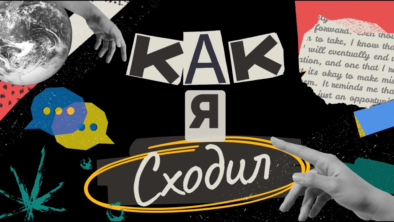 Как я сходил в гости на подстанцию скорой помощи в Ташкенте (Злата Гафурова )