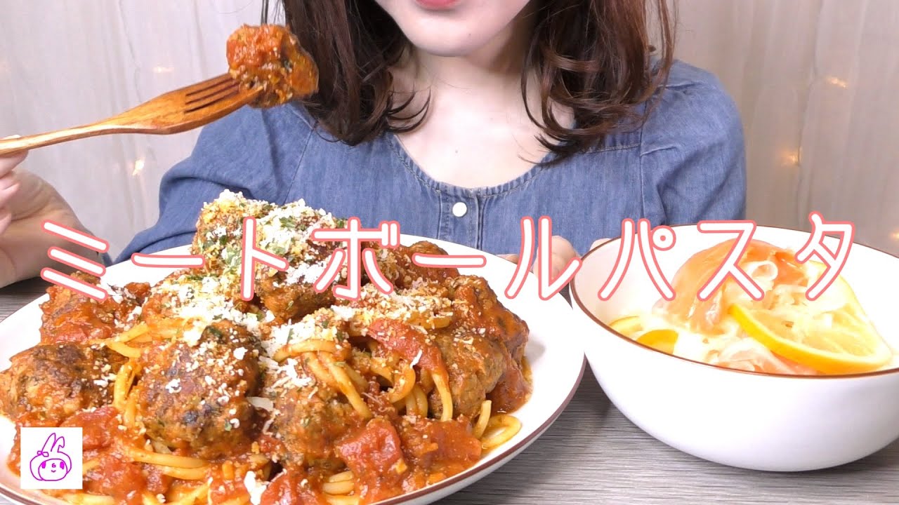 【ミートボールスパゲッティ】ソフリットって言いたいだけ【食べる】