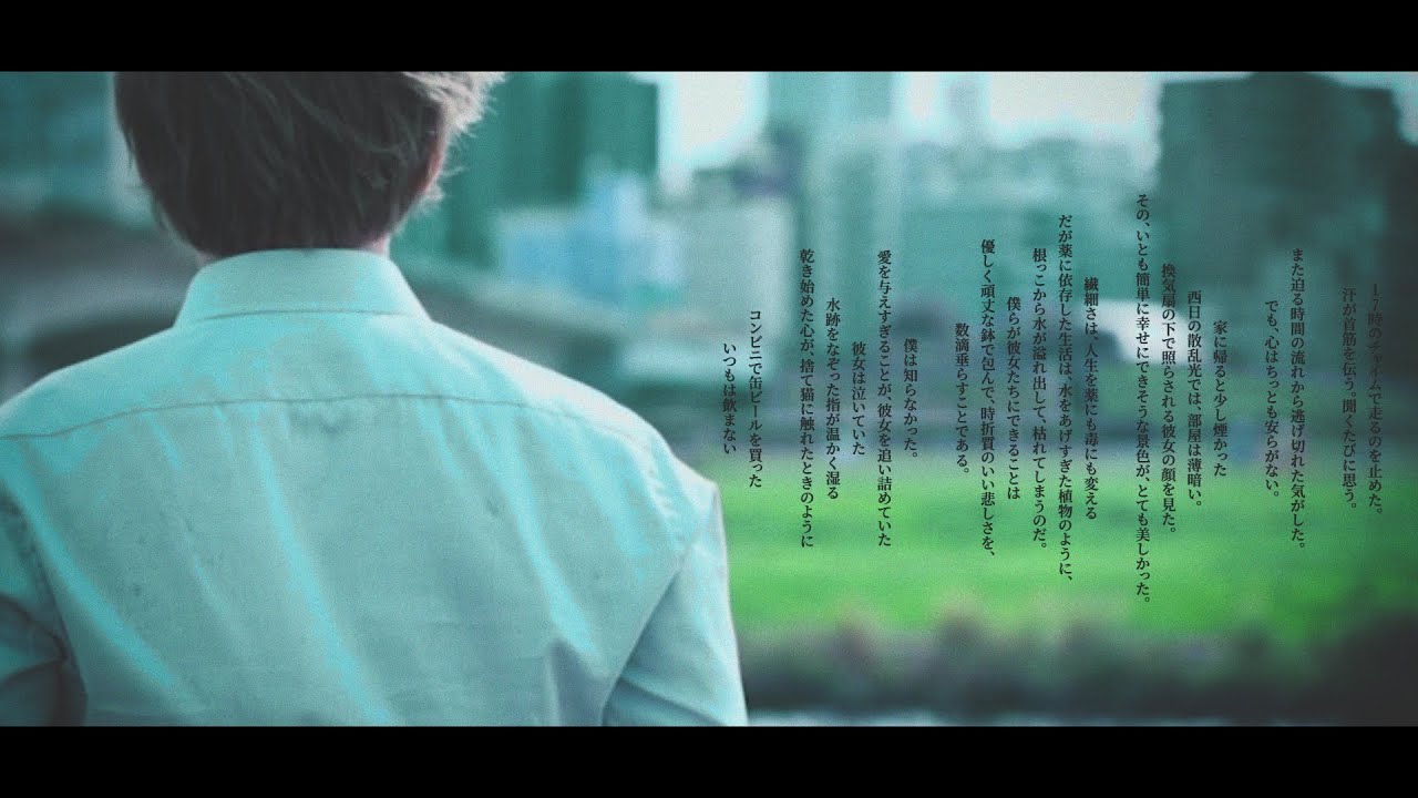 【PV】Mukai Riku 20