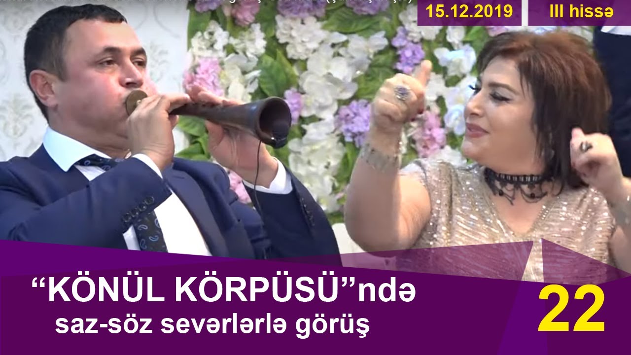 Könül Körsündə saz-söz sevərlərlə 22-ci görüş -3cü hissə (Şahənşah ş.s)
