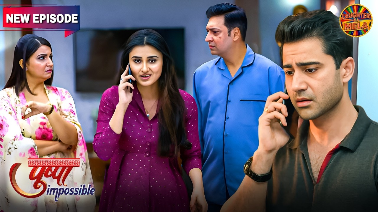 लड़की ने क्यों तोडा पुष्पा के लड़के के साथ प्यार का रिश्ता ? | Pushpa Impossible New Episode | Full EP