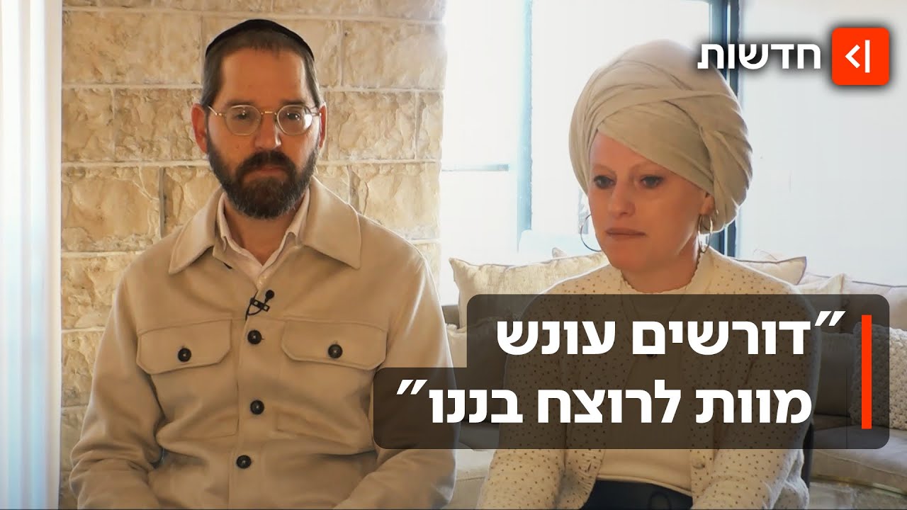 הוריו של בנימין ז
